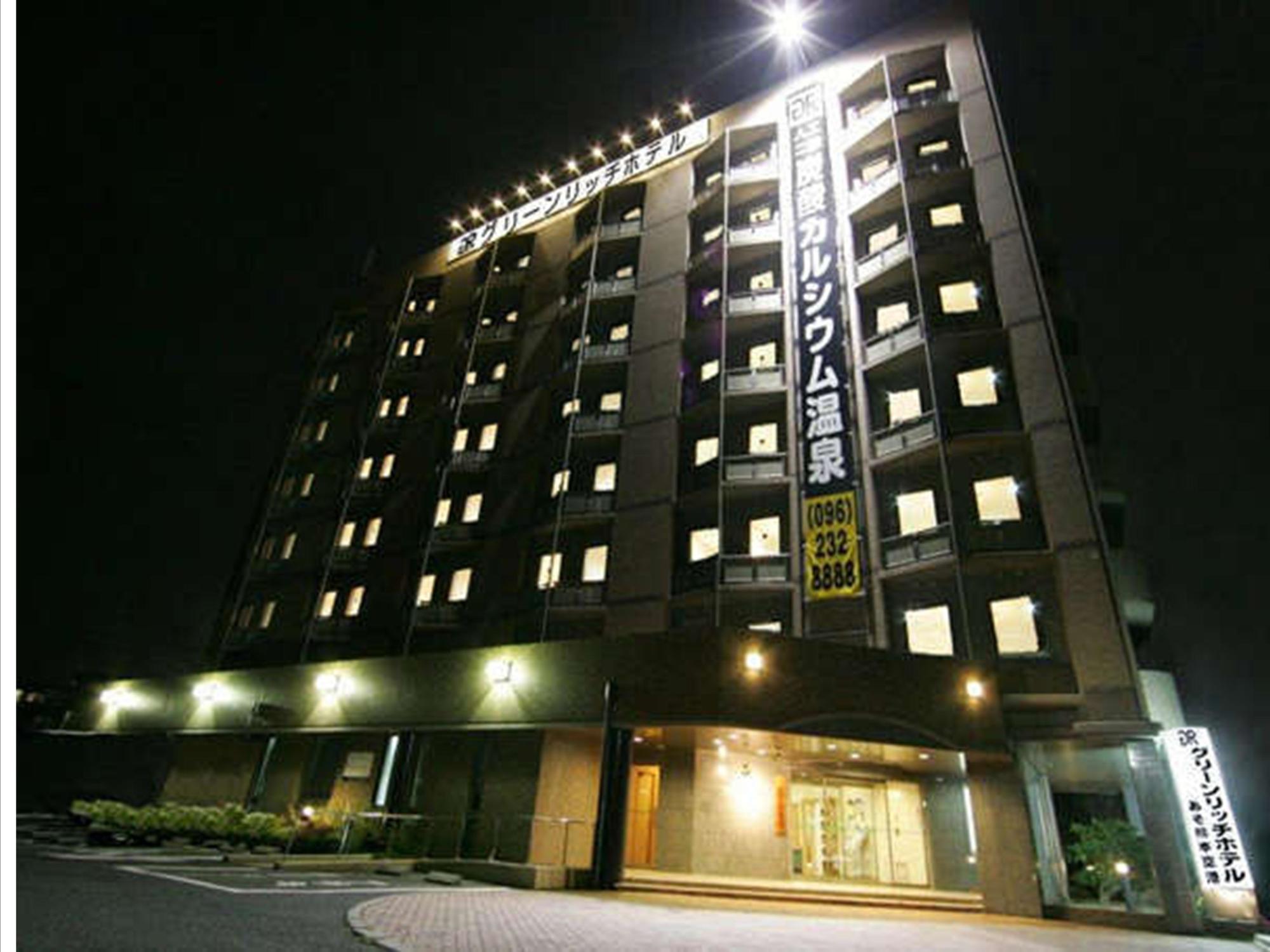 Green Rich Hotel Aso Kumamoto Airport Ngoại thất bức ảnh