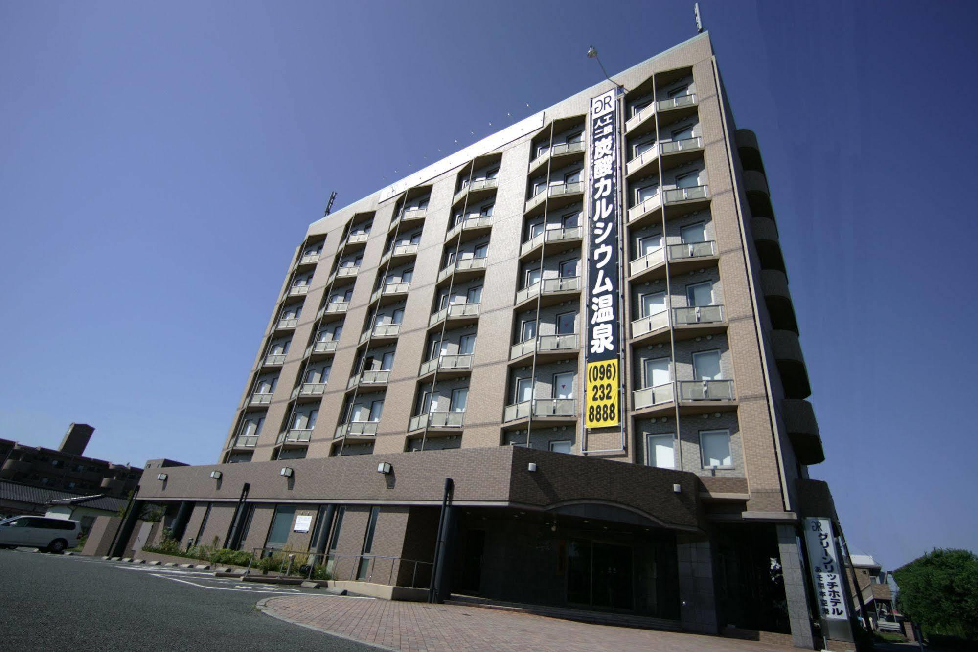 Green Rich Hotel Aso Kumamoto Airport Ngoại thất bức ảnh